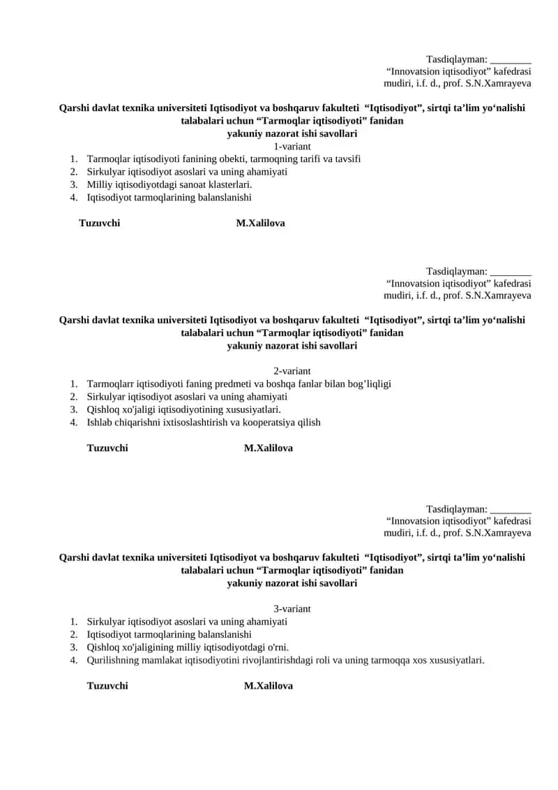 Tarmoqlar iqtisodiyoti 1