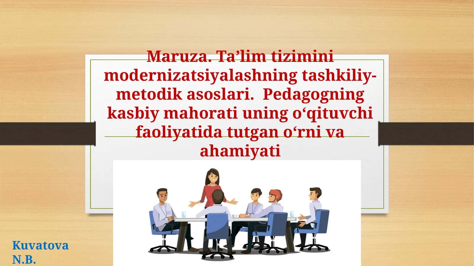 Ta’lim tizimini modernizatsiyalashning tashkiliy-metodikas asoslari. Pedagogning kasbiy mahorati uning o‘qituvchi faoliyatida tutgan o‘rni va ahamiyati 1