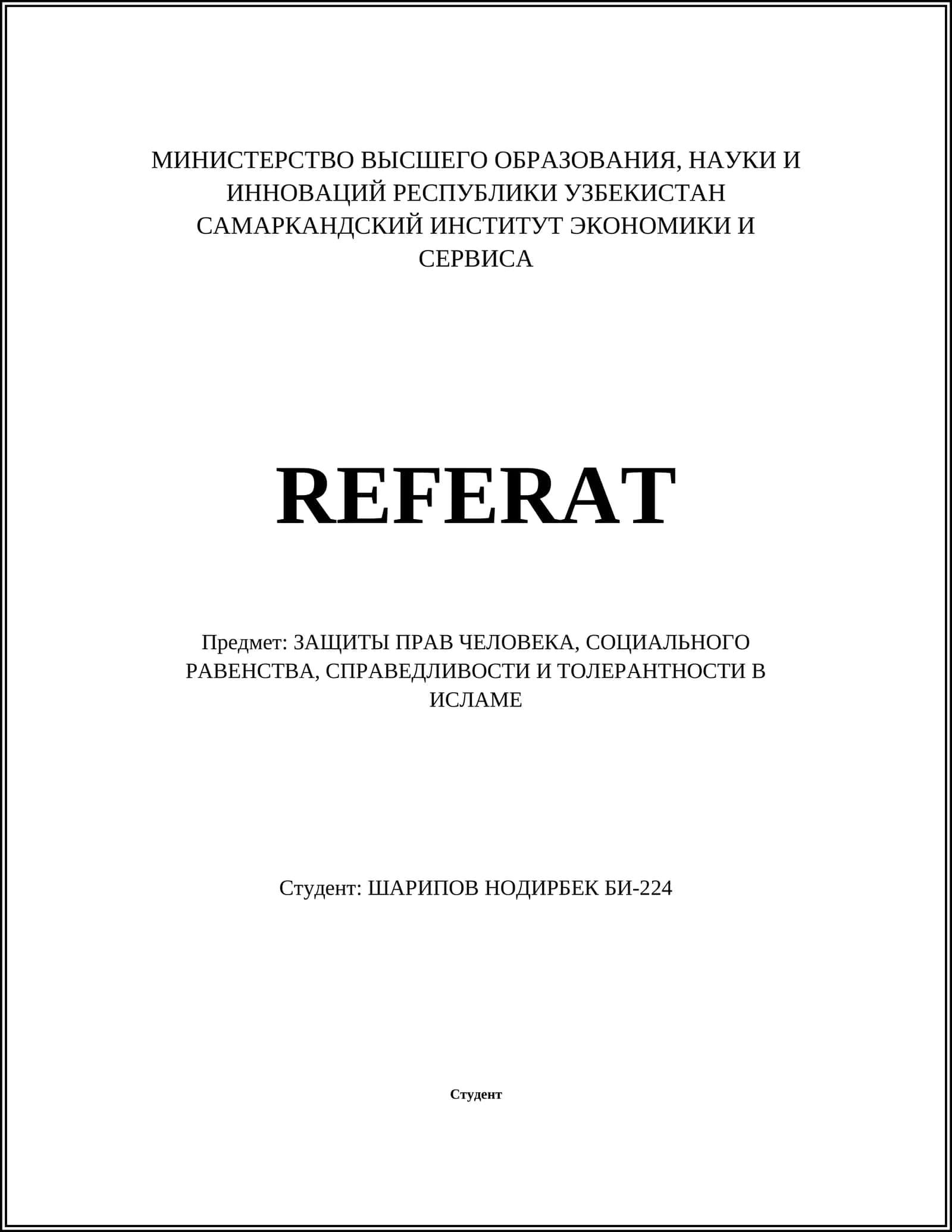 ЗАЩИТЫ ПРАВ ЧЕЛОВЕКА, СОЦИАЛЬНОГО РАВЕНСТВА, СПРАВЕДЛИВОСТИ И ТОЛЕРАНТНОСТИ В ИСЛАМЕ 1