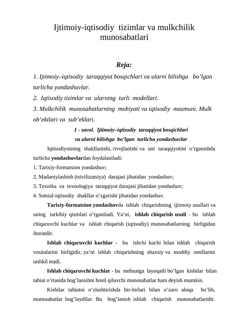 Ijtimoiy-iqtisodiy tizimlar va mulkchilik munosabatlari 1