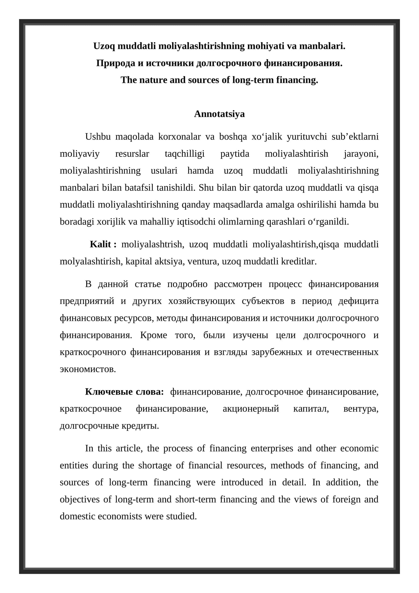 Uzoq muddatli moliyalashtirishning mohiyati va manbalari 1
