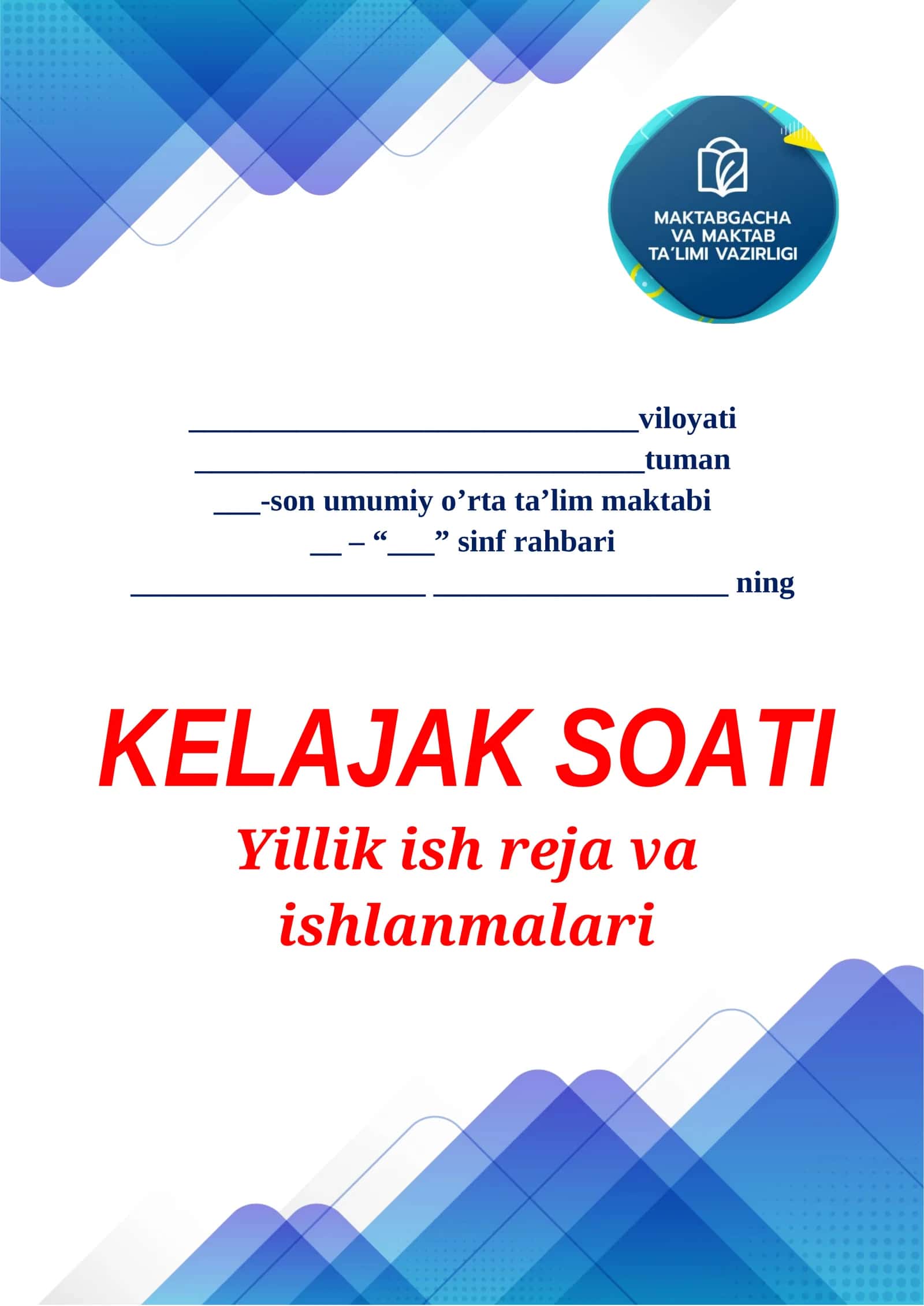 2-kelajak soati 2025-2026 o'quv yili 1