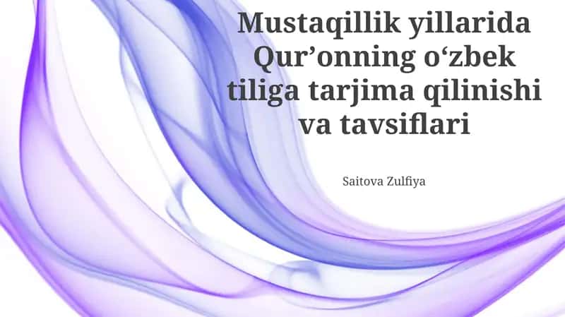 Mustaqillik yillarida Qurʼonning oʻzbek tiliga tarjima qilinishi va tavsiflari 1