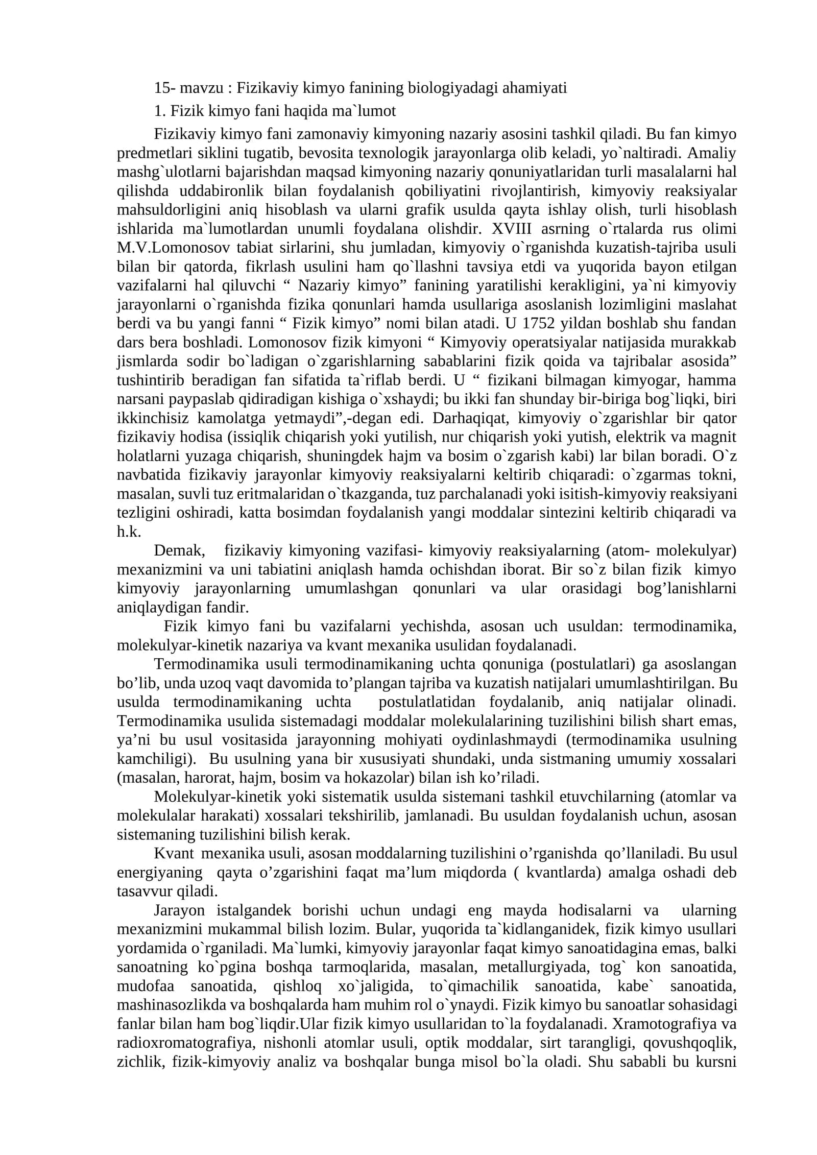 Fizik kimyo fani haqida ma`lumot 1