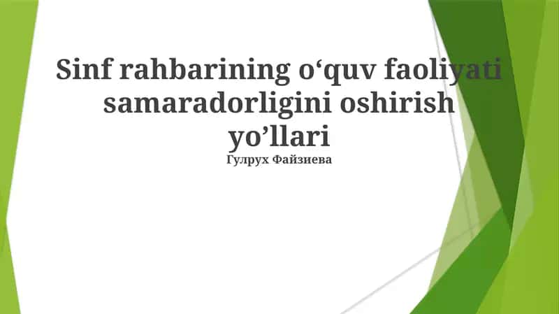 Sinf rahbarining o‘quv faoliyati samaradorligini oshirish yo’llari 1