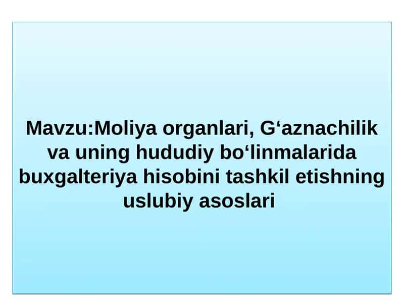 Moliya organlari, Gʻaznachilik va uning hududiy boʻlinmalarida buxgalteriya hisobini tashkil etishning uslubiy asoslari 1