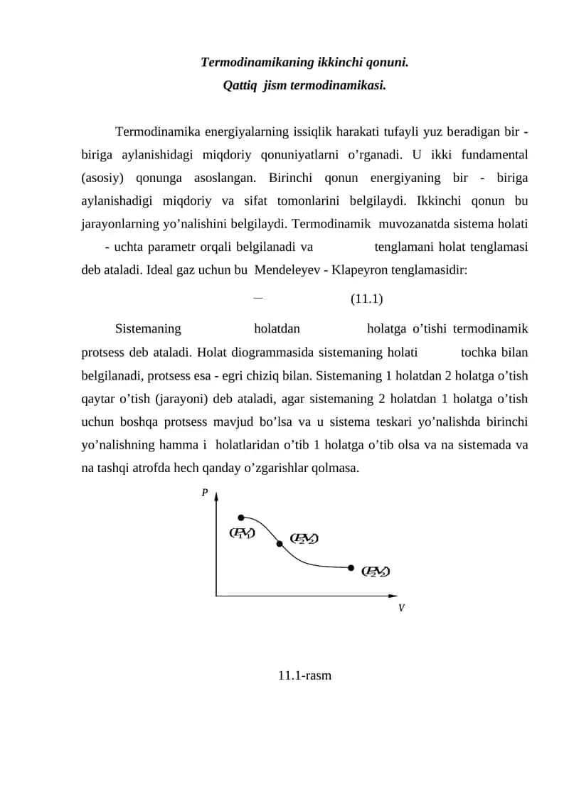 Tеrmodinamikaning ikkinchi qonuni 1