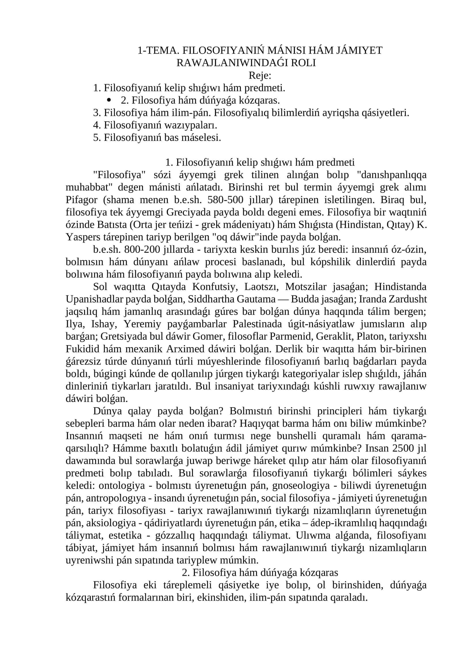 Filosofiya Hám Dúńyaǵa Kózqaras 1