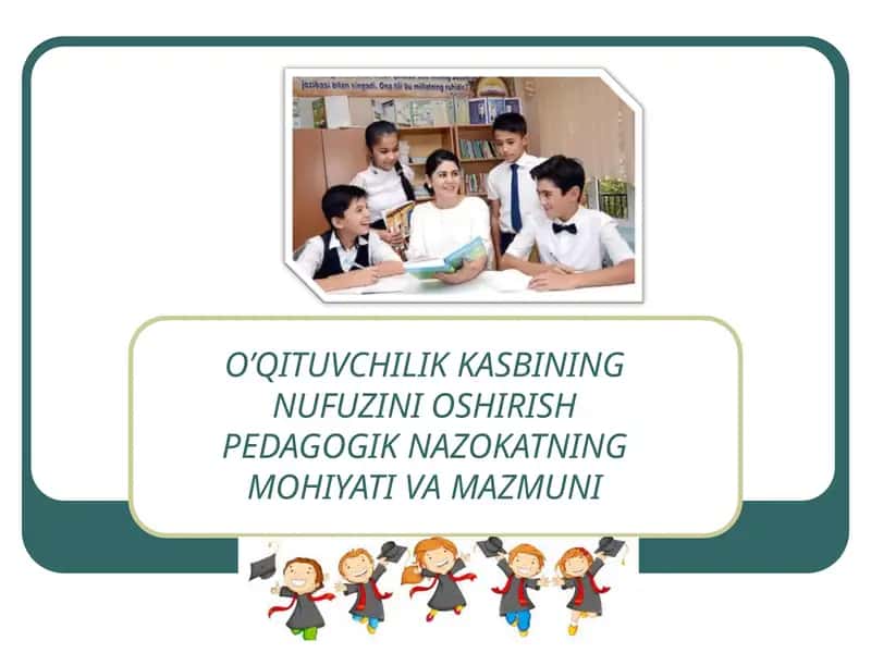 Pedagogik nazokatning mohiyati va mazmuni 1