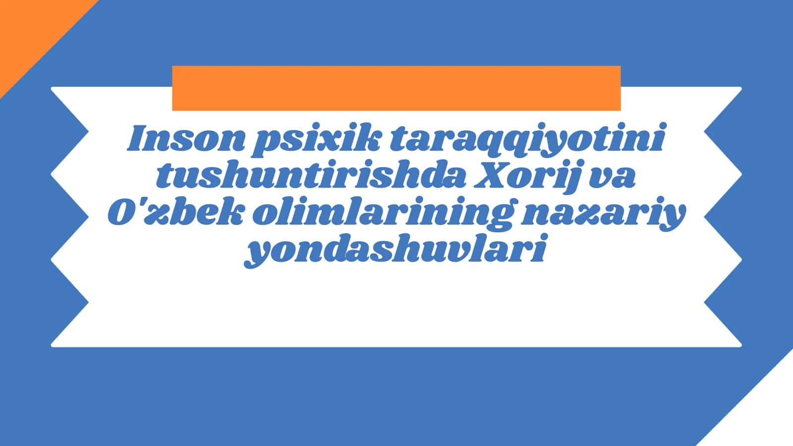 Inson psixik taraqqiyotini tushuntirishda Xorij va O'zbek olimlarining nazariy yondashuvlari 1