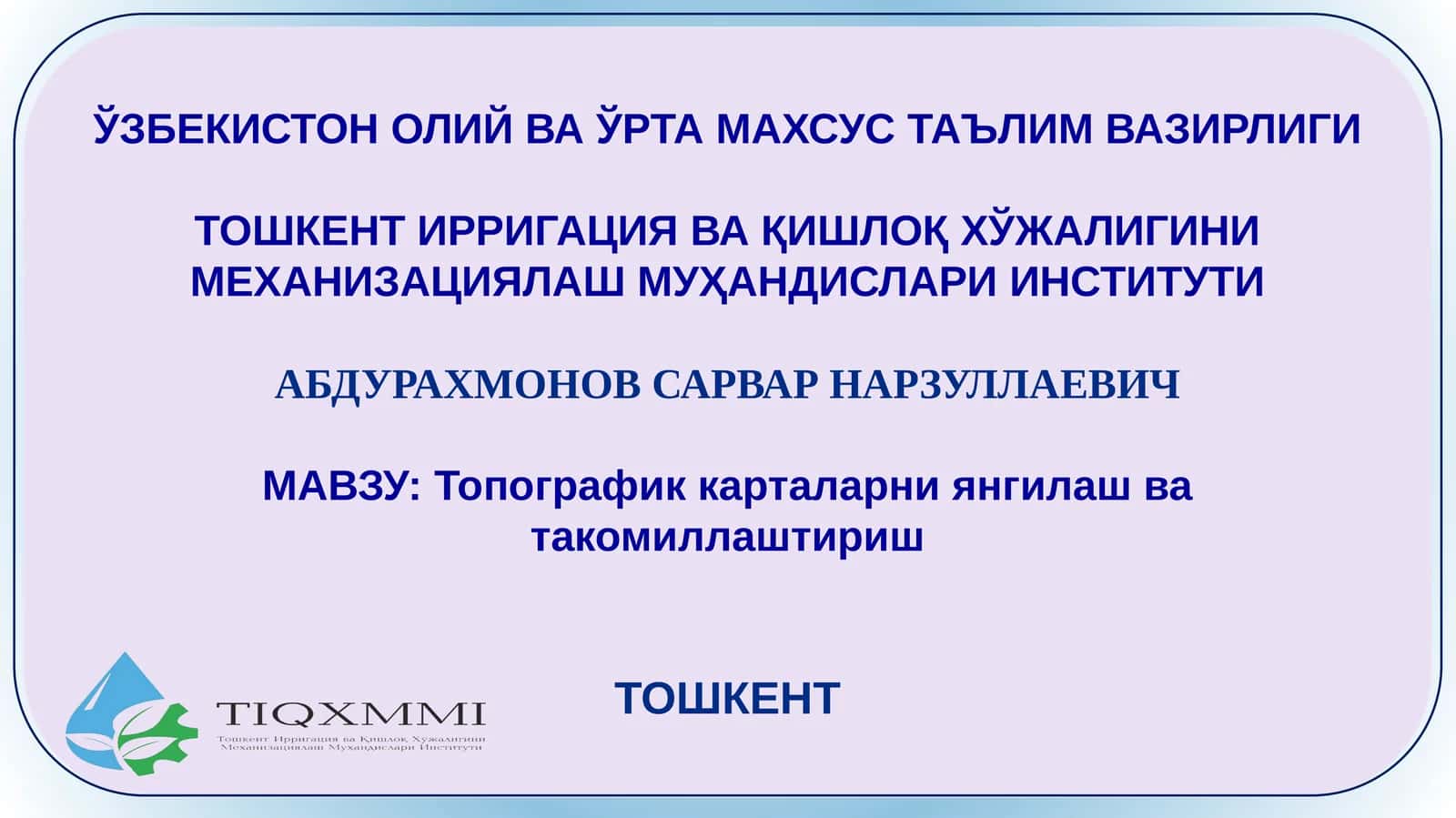 Топографик карталарни янгилаш ва такомиллаштириш 1