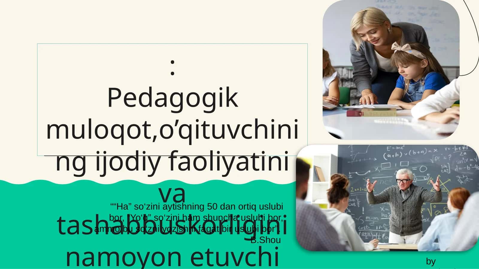 Pedagogik muloqot, o’qituvchining ijodiy faoliyatini va tashabbuskorligini namoyon etuvchi xususiyatlari 1
