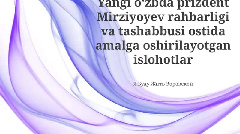 Davlat boshqaruvi islohoti 1