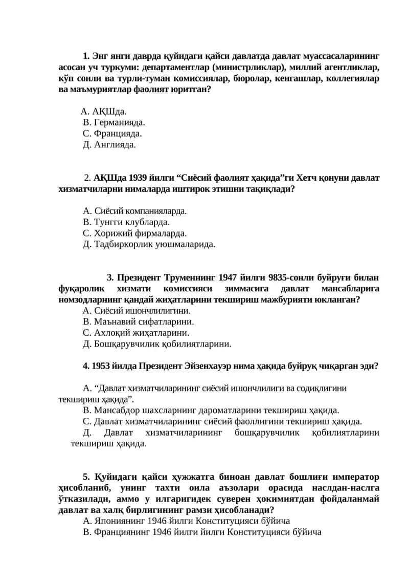 AQSh davlat muassasalari va xizmatchilari faoliyati bo'yicha test savollari 1