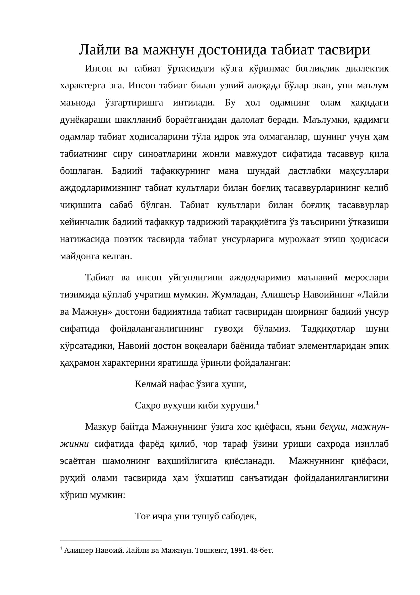 Лайли ва мажнун достонида табиат тасвири 1