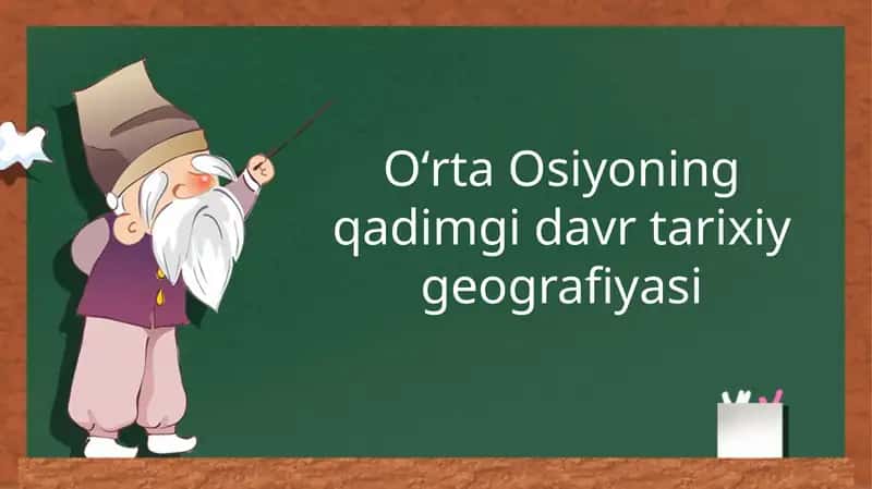 Oʻrta Osiyo ning qadimgi davr tarixiy geografiyasi 1