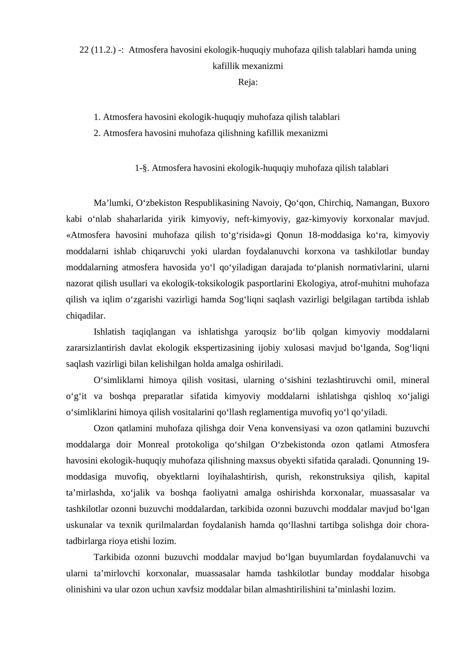 Atmosfera havosini ekologik-huquqiy muhofaza qilish talablari 1