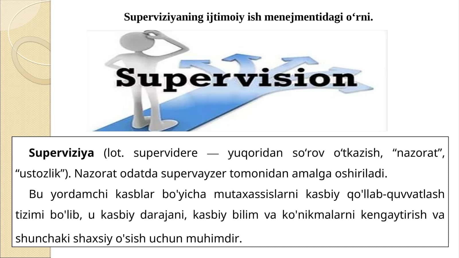 Superviziyaning ijtimoiy ish menejmentidagi o‘rni 1