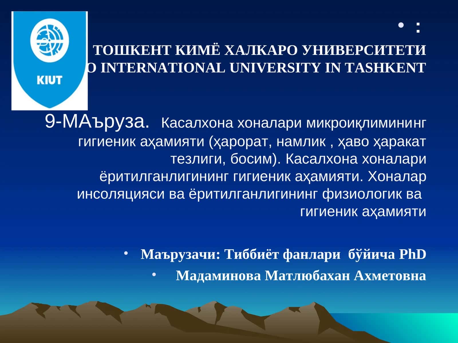 Касалхона хоналари микроиқлимининг гигиеника ҳамияти 1