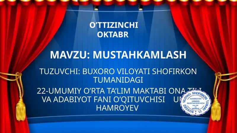 BUXORO VILOYATI SHOFIRKON TUMANIDAGI 22-UMUMIY O’RTA TA’LIM MAKTABI ONA TILI VA ADABIYOT FANI O’QITUVCHISI UMID HAMROYEV 1