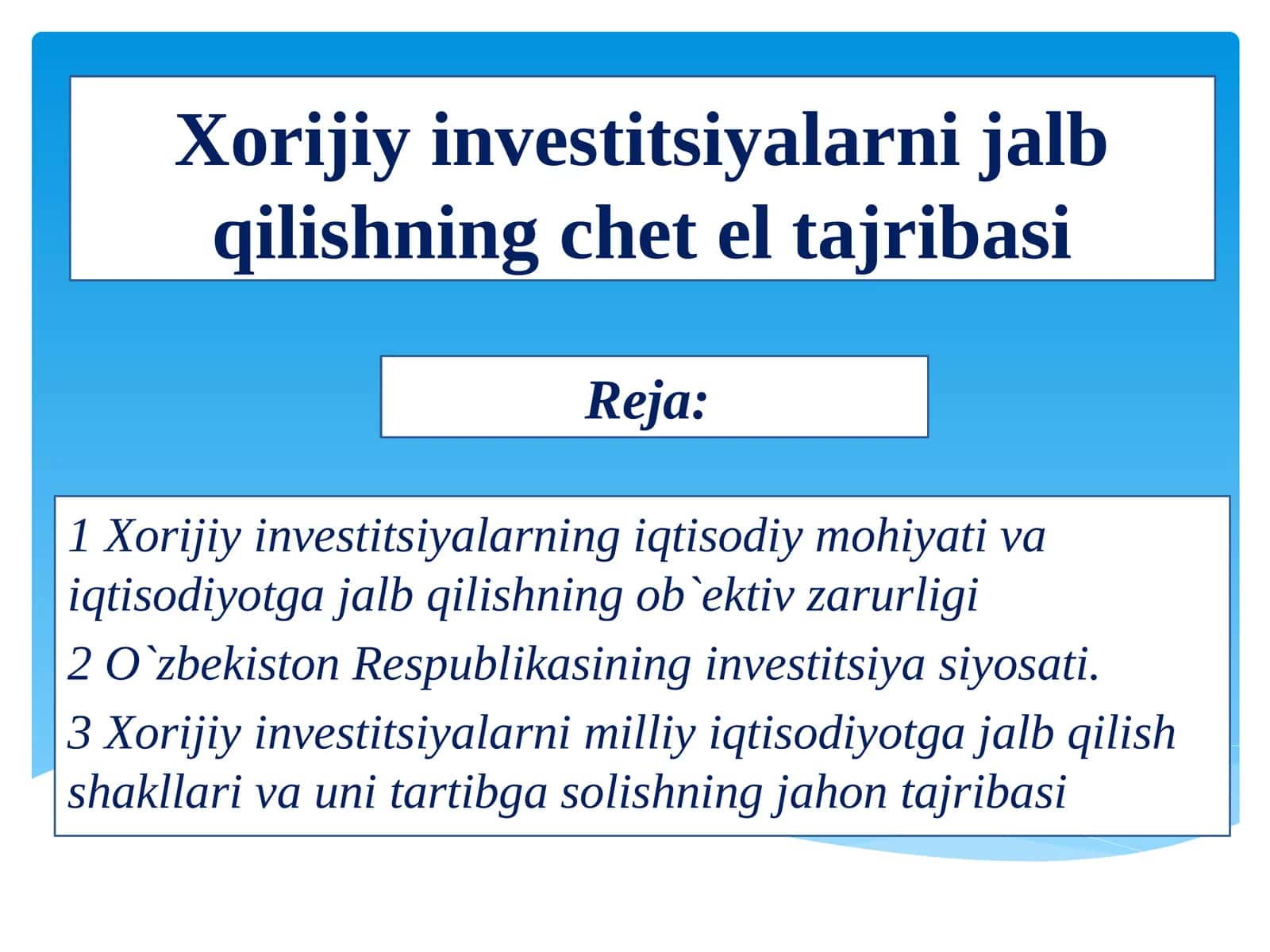 Xorijiy investitsiyalarni jalb qilishningcheteltajribasi 1