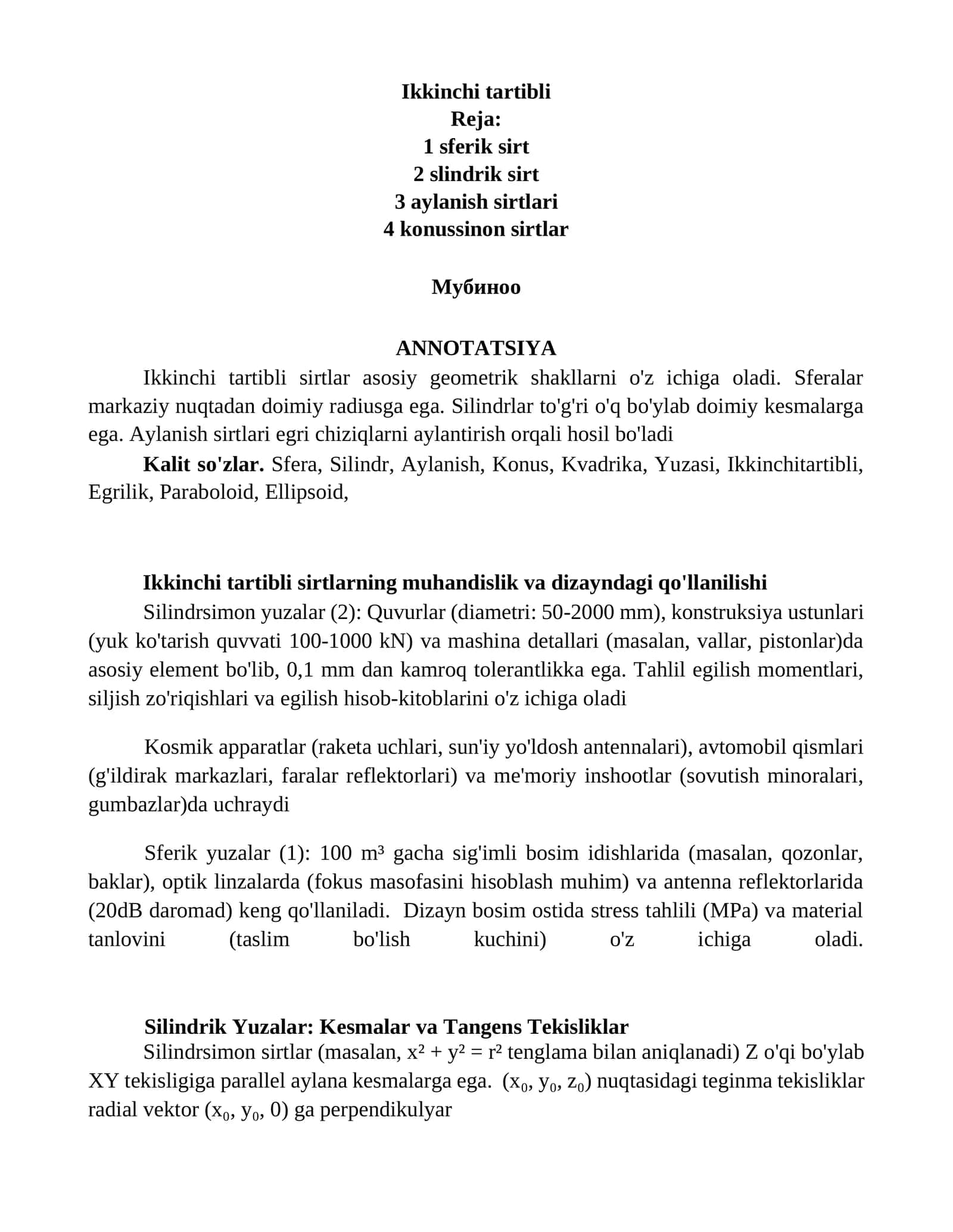 Ikkinchi tartibli sirtlar 1