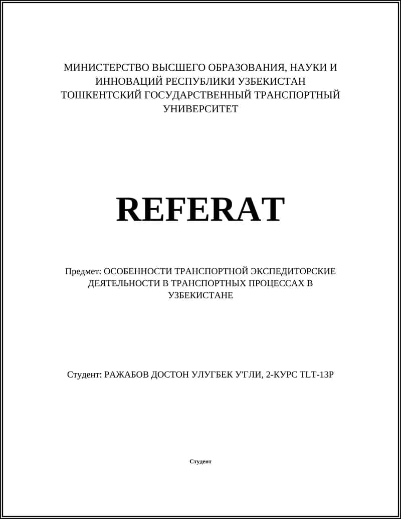 Законодательная база транспортно-экспедиторской деятельности в Узбекистане 1