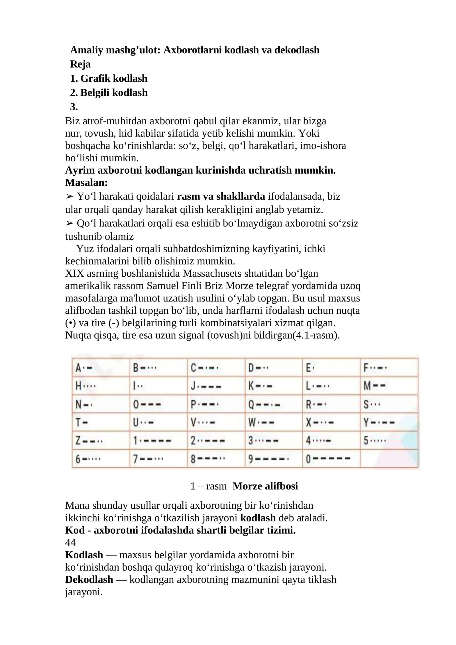 Axborotlarni kodlash va dekodlash 1