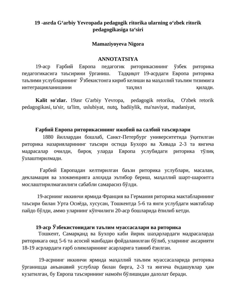 Г‘arbiy Yevropada pedagogik ritorika 19-asrda 1