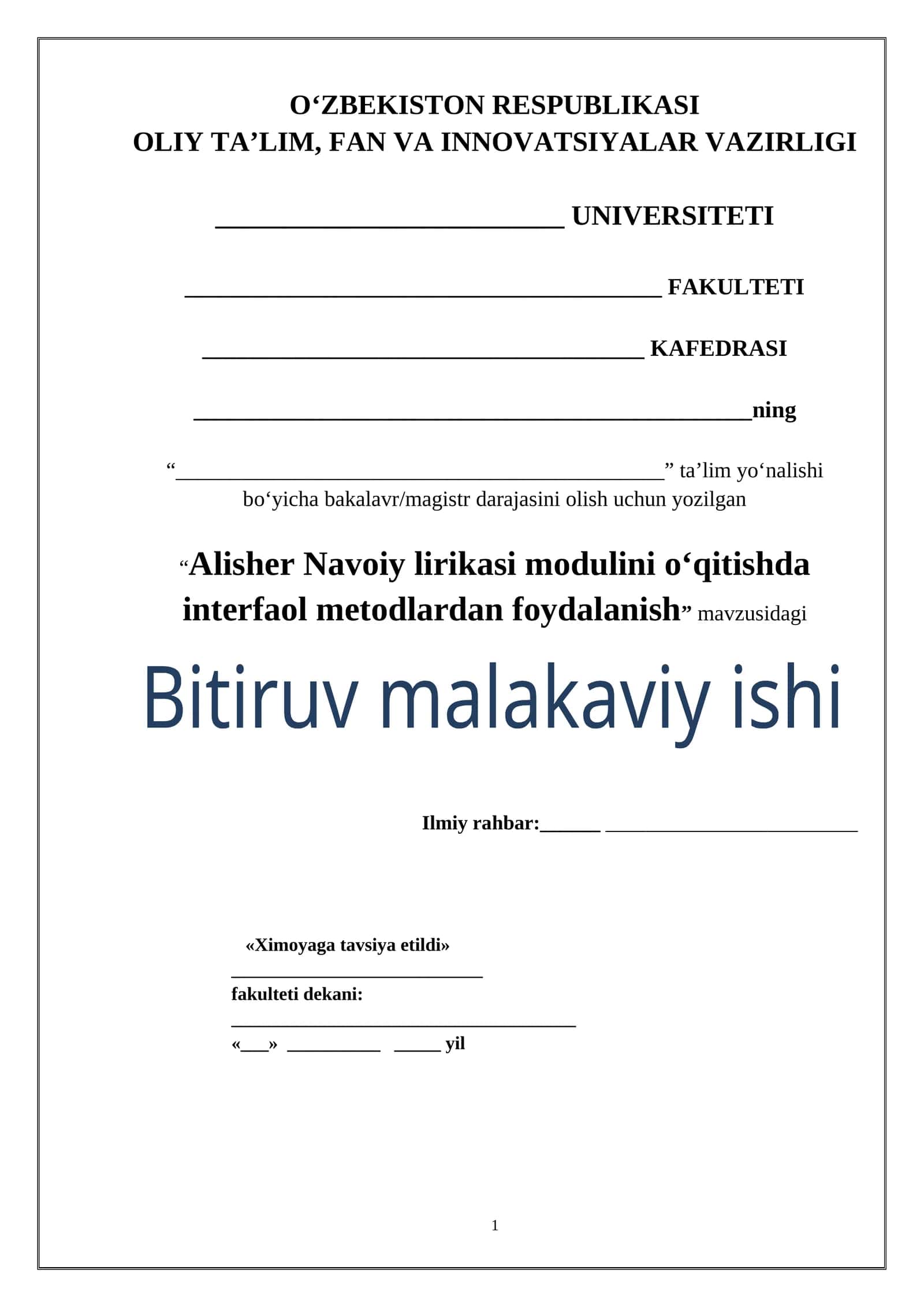 Alisher Navoiy lirikasi modulini o‘qitishda interfaol metodlardan foydalanish 1