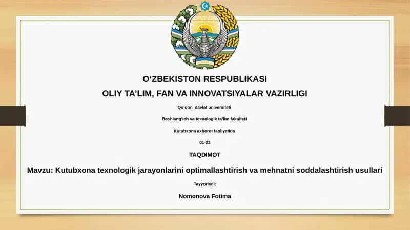 Kutubxona texnologik jarayonlarini optimallashtirish va mehnatni soddalashtirish usullari 1