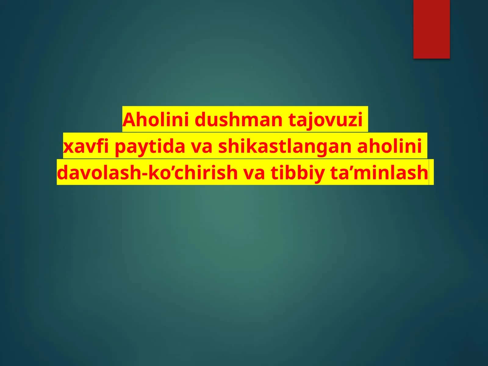 Tibbiyot punkt tumаn pоliklinikаsi yoki хаlq хo’jаligi inshоаtining tibbiy sаnitаriya qismi 1