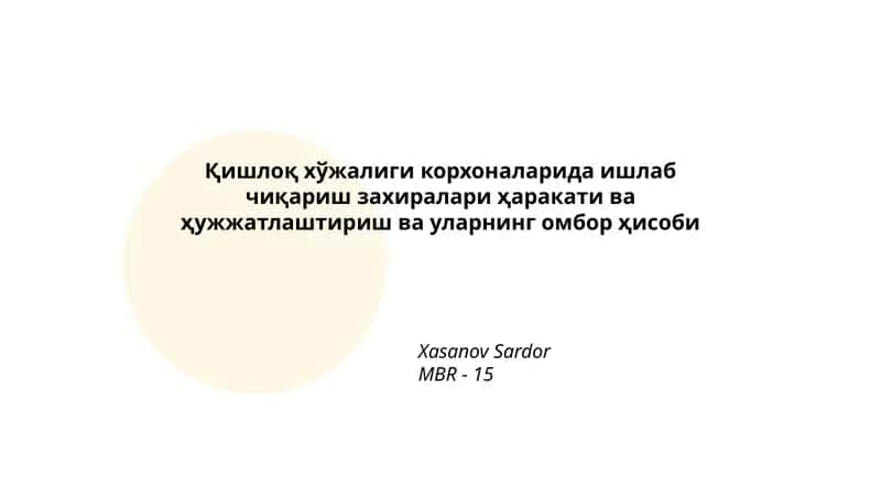 Ишлаб чиқариш захиралари ҳаракати ва ҳужжатлаштириш 1