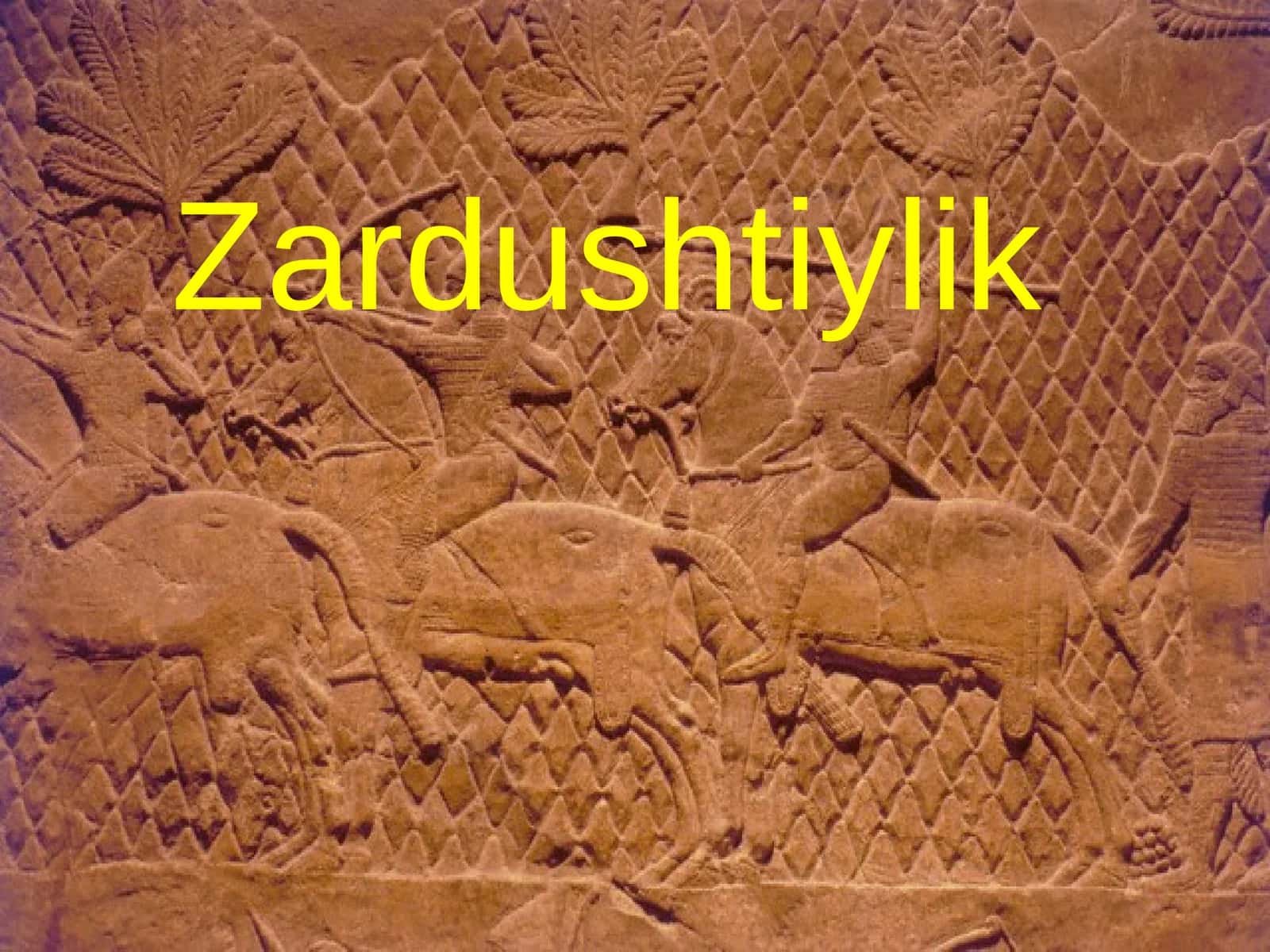 Zardushtiylik 1
