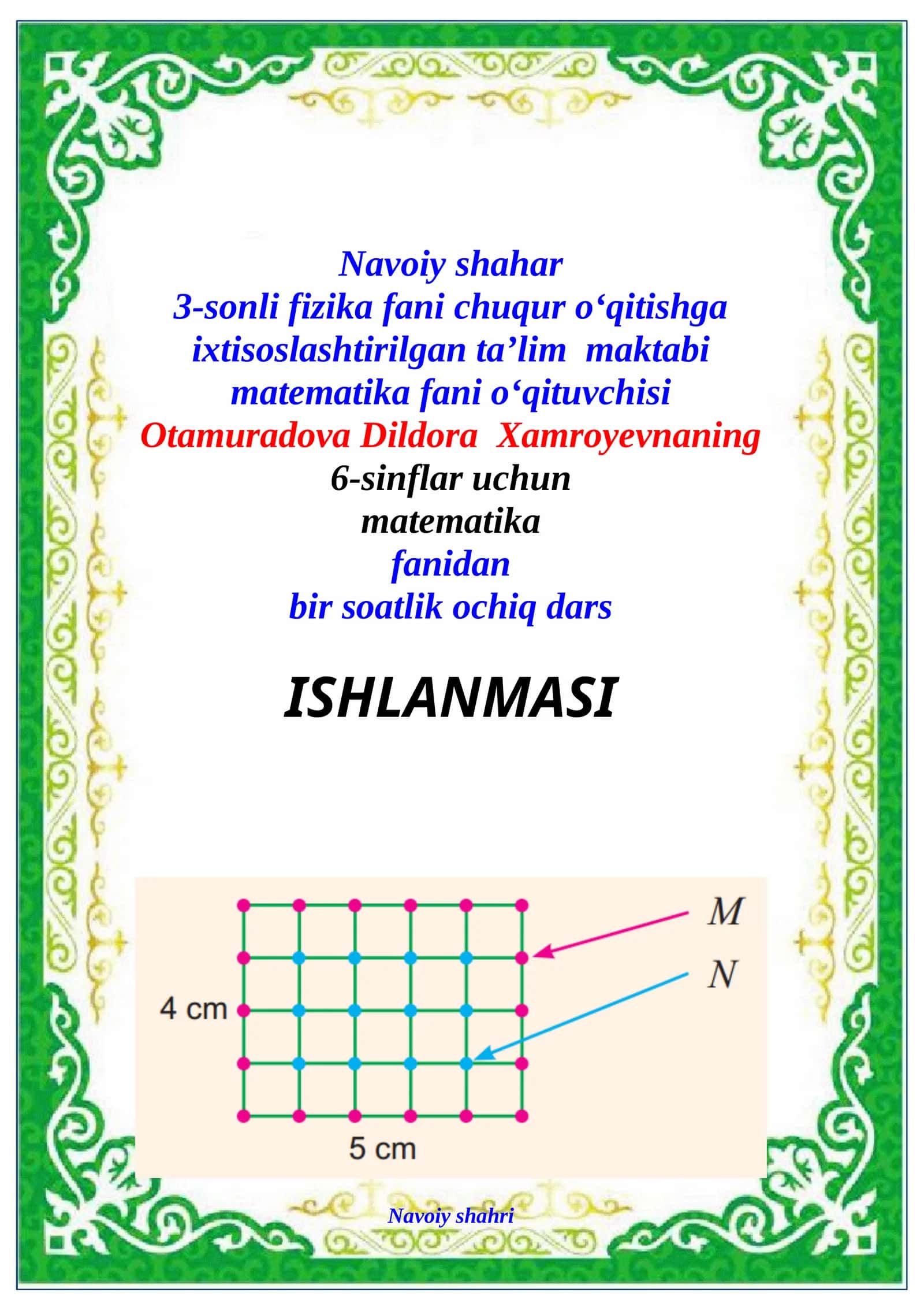 6-sinf Matematika fanidan Katakli qog'ozda yuzlarni hisoblash ochiq dars ishlanmasi 1