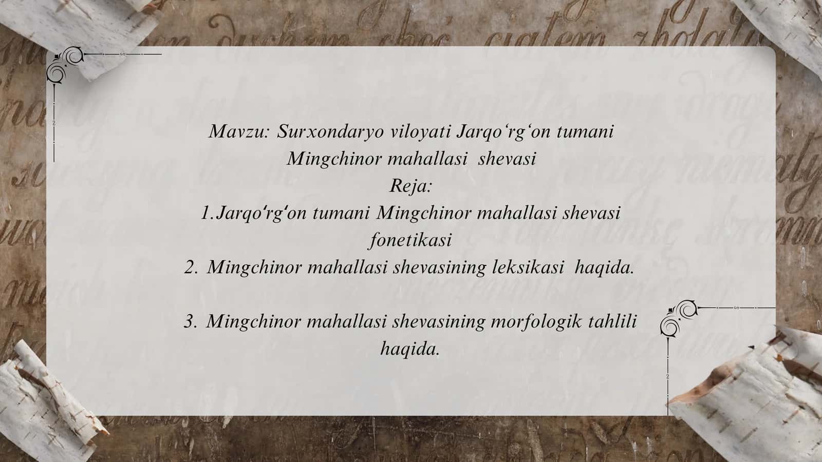 Surxondaryo viloyati Jarqo‘rg‘on tumani Mingchinor mahallasi  shevasi 1