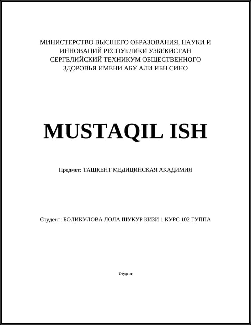 Ташкент Медицина Академия 1