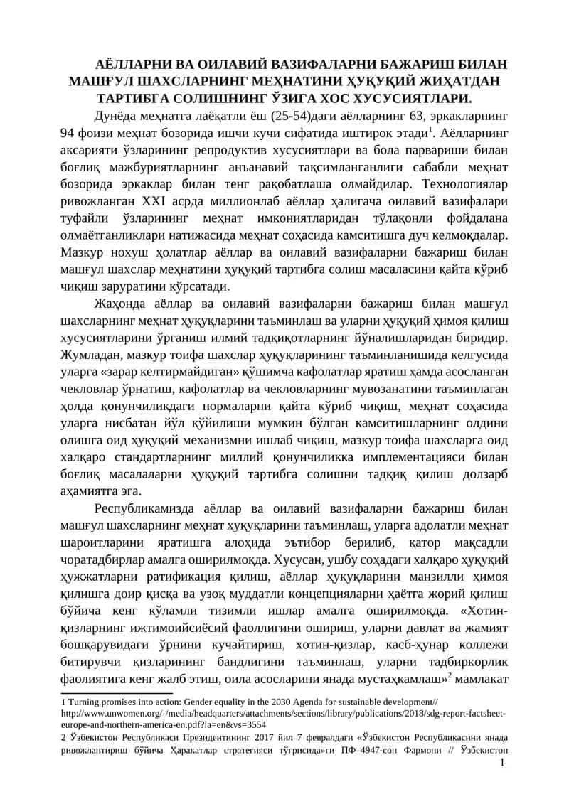 Жаҳонда Аёллар ва Оилавий Вазифаларни Бажариш 1
