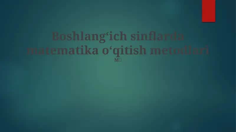 Boshlangʻich sinflarda matematika oʻqitish metodlari 1
