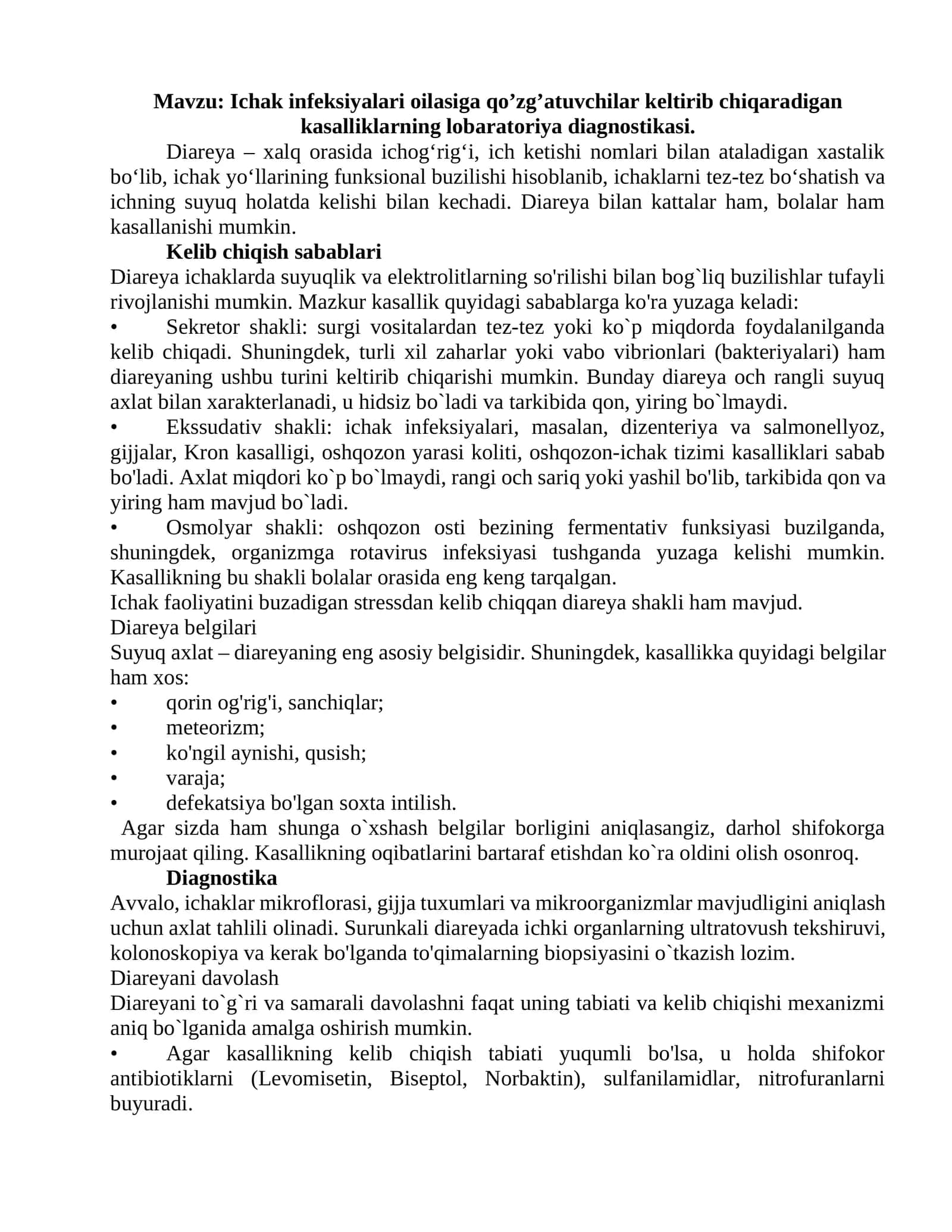 Ichak infeksiyalari oilasiga qo’zg’atuvchilar keltirib chiqaradigan kasalliklarning lobaratoriya diagnostikasi 1
