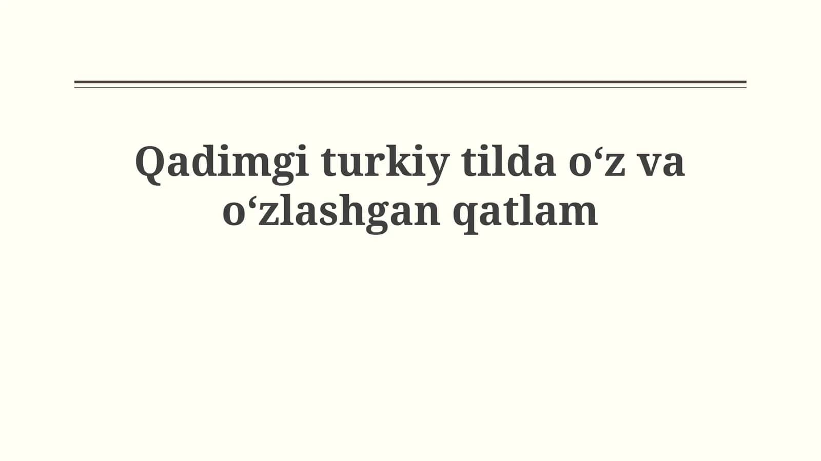 Qadimgi turkiy til: oʻz qatlami 1