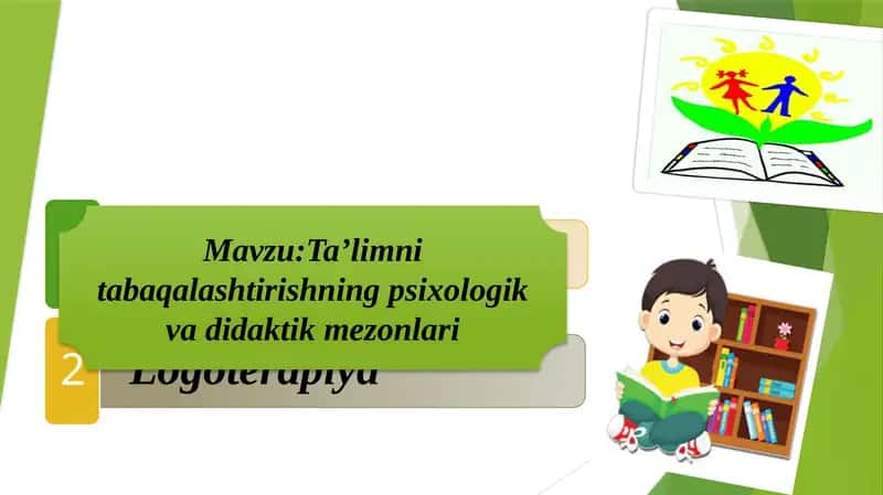 Tabaqalashtirishning psixologik vadidaktik mezonlari 1