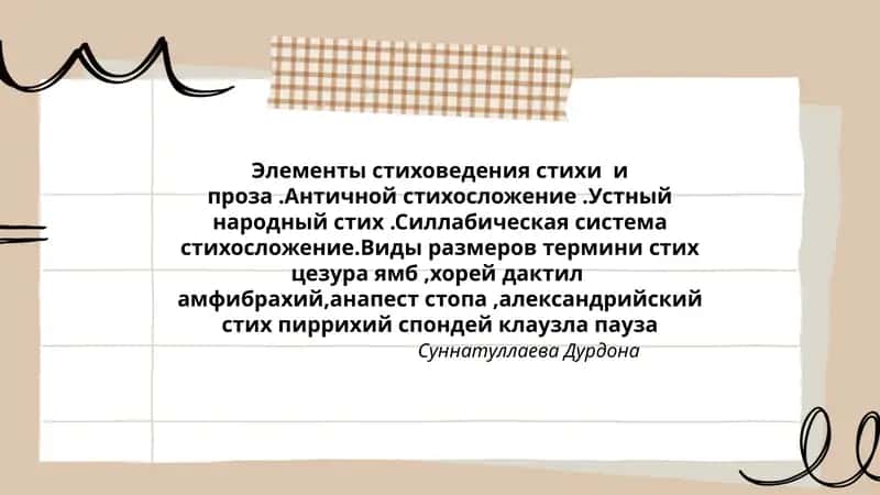 Суннатуллаева Дурдона 1