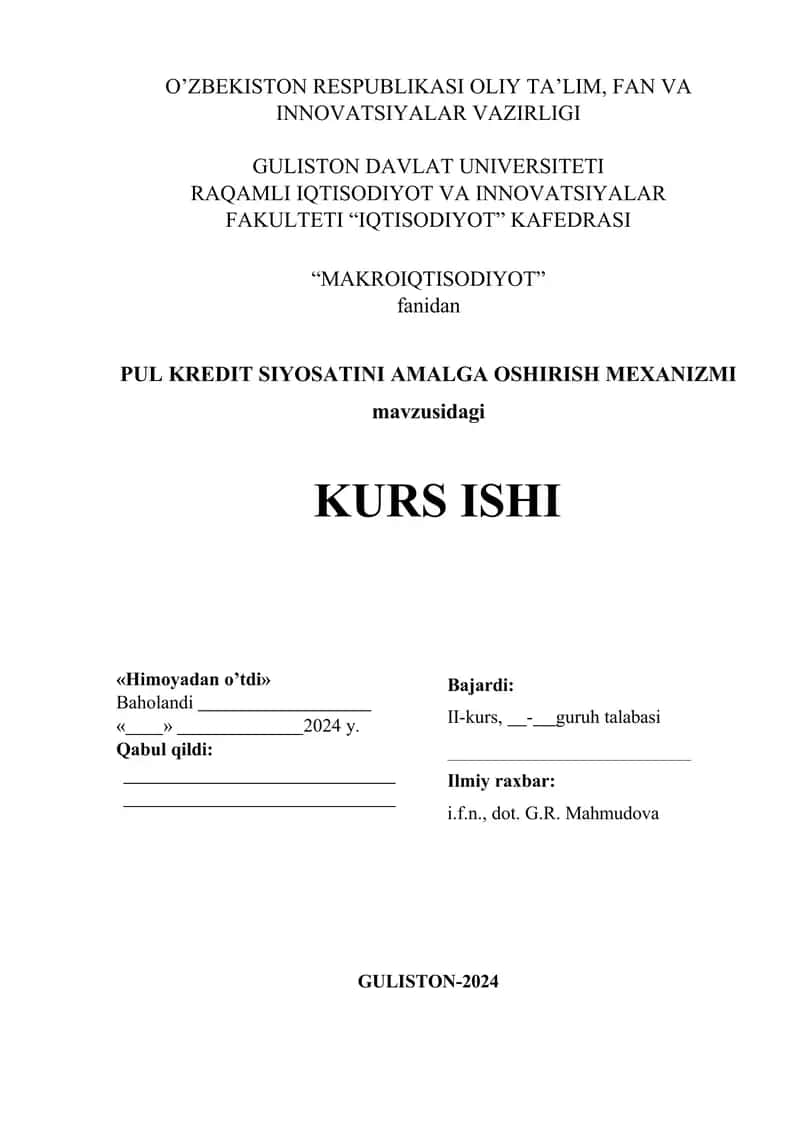 PUL KREDIT SIYOSATINI AMALGA OSHIRISH MEXANIZMI 1