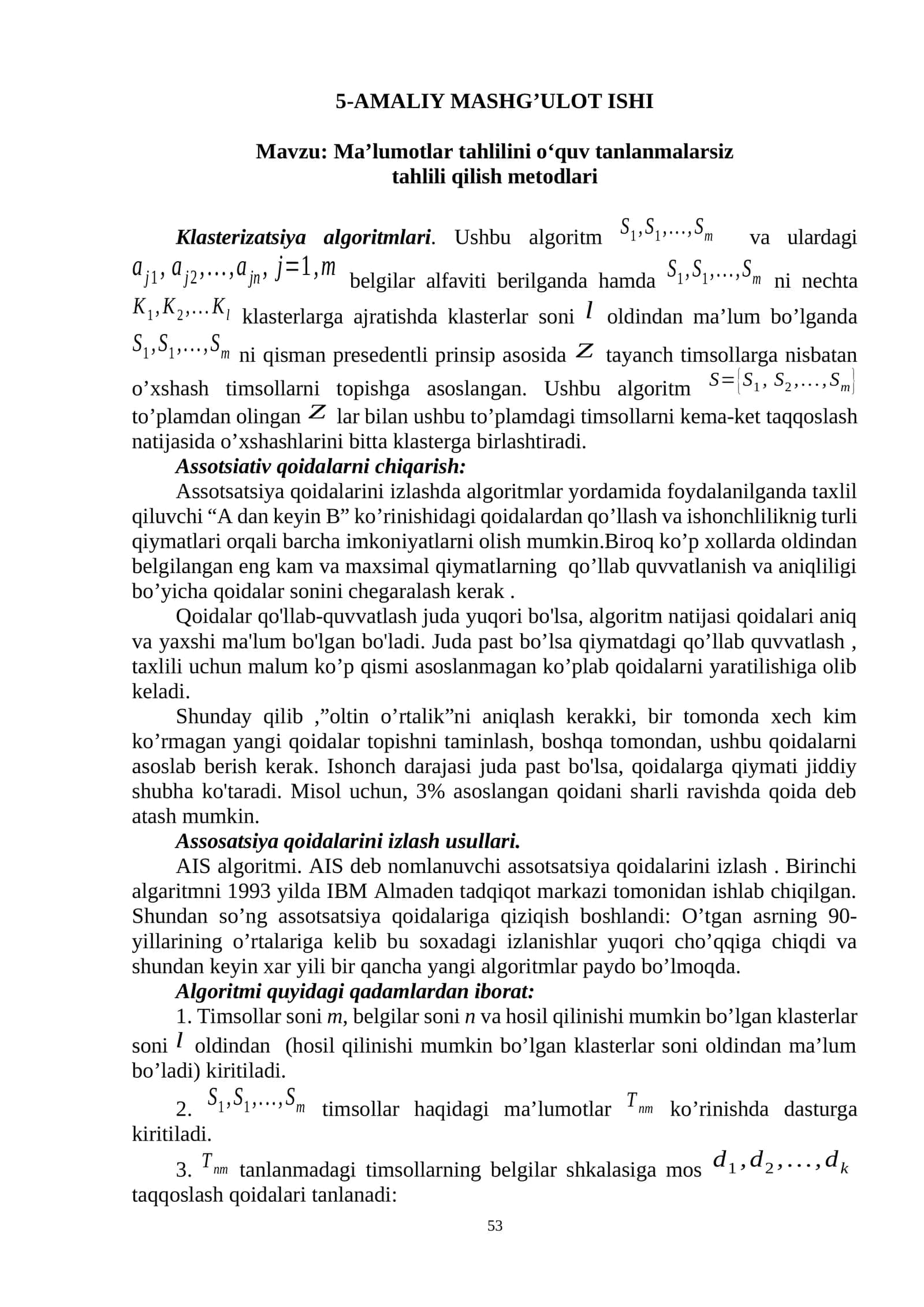 Ma’lumotlar tahlilini o‘quv tanlanmalarsiz tahlili qilish metodlari 1