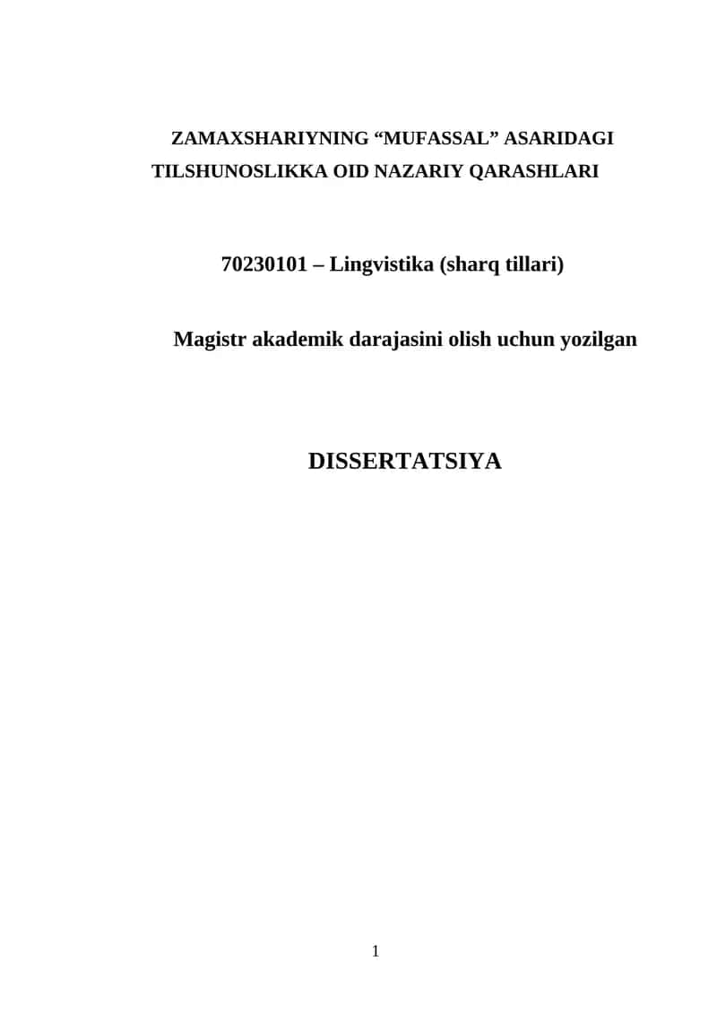 Zamaxshariyning “MUFASSAL” ASARIDAGI TILSHUNOSLIKKA OID NAZARIY QARASHLARI 1