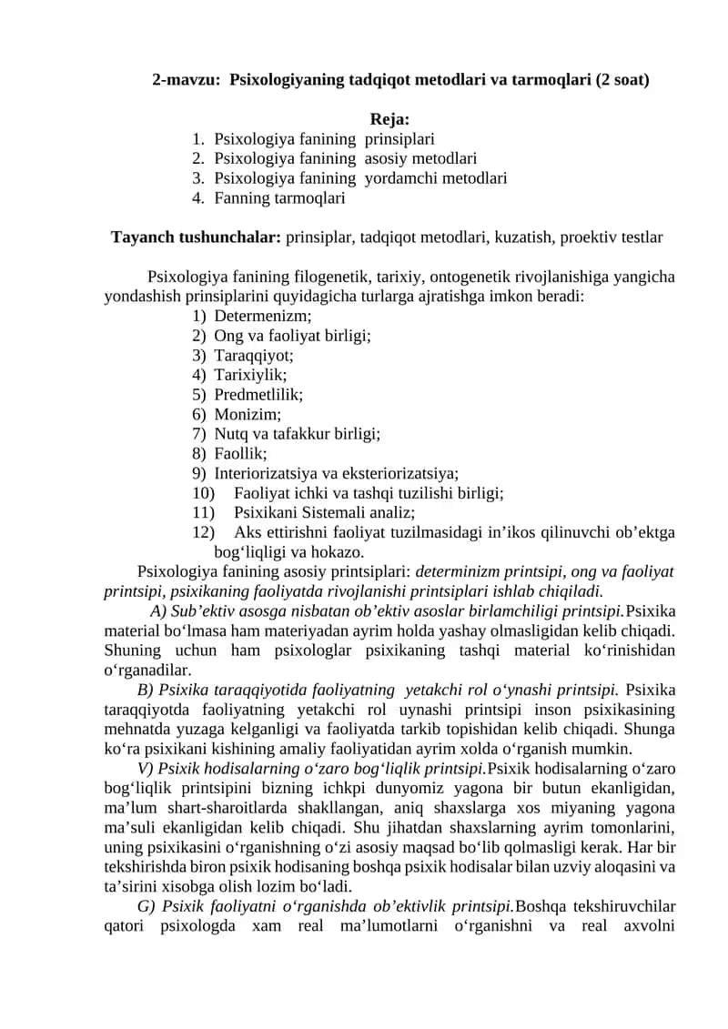 Psixologiyaning tadqiqot metodlari va tarmoqlari 1