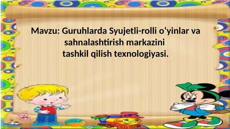 Syujetli-rolli o‘yinlar va sahnalashtirish markazi 1