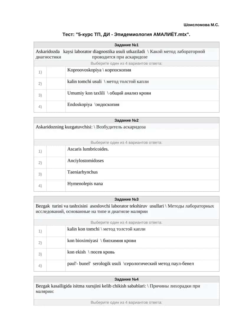 Askaridozda laborator diagnostika usullari 1