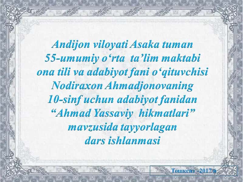 Ahmad Yassaviy hayoti va ijodi haqida ma’lumot 1